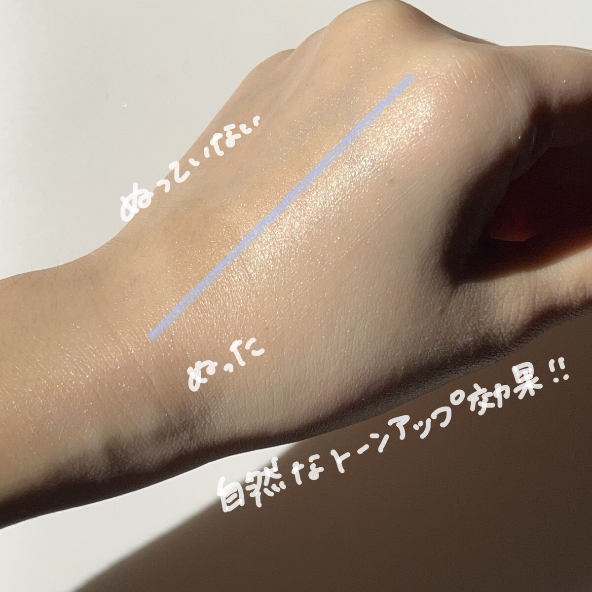 ROUND LAB 白樺サンクリーム　マイルドアップのクチコミ「🇰🇷オリーブヤングアワード2022でも受賞をした大人気日焼け止め✨

ROUND LAB
　白.....」（2枚目）