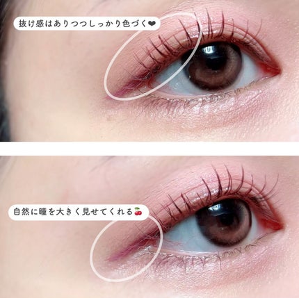 パーフェクトエクステンション マスカラ for カール/D-UP/マスカラを使ったクチコミ(4枚目)
