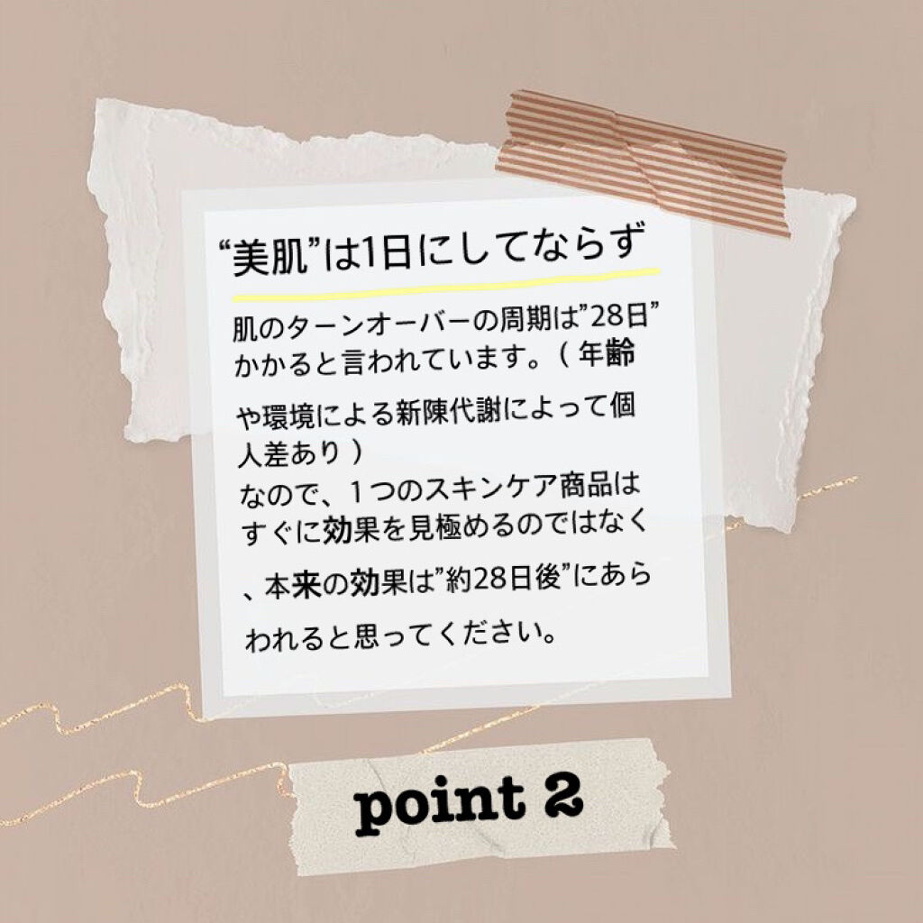 を使ったクチコミ（3枚目）