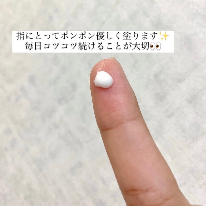 目元ふっくらクリーム NC/なめらか本舗/アイケア・アイクリームを使ったクチコミ(3枚目)