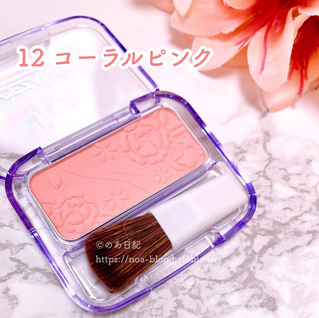 ナチュラル チークN/CEZANNE/パウダーチークを使ったクチコミ(1枚目)