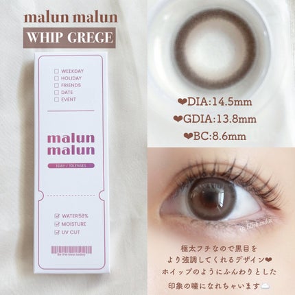 ViVi Ring 1day/OLENS/ワンデー(1DAY)カラコンを使ったクチコミ(5枚目)