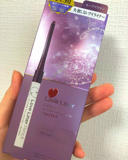 ラブ・ライナー ペンシル/ラブ・ライナー/ペンシルアイライナーを使ったクチコミ(1枚目)