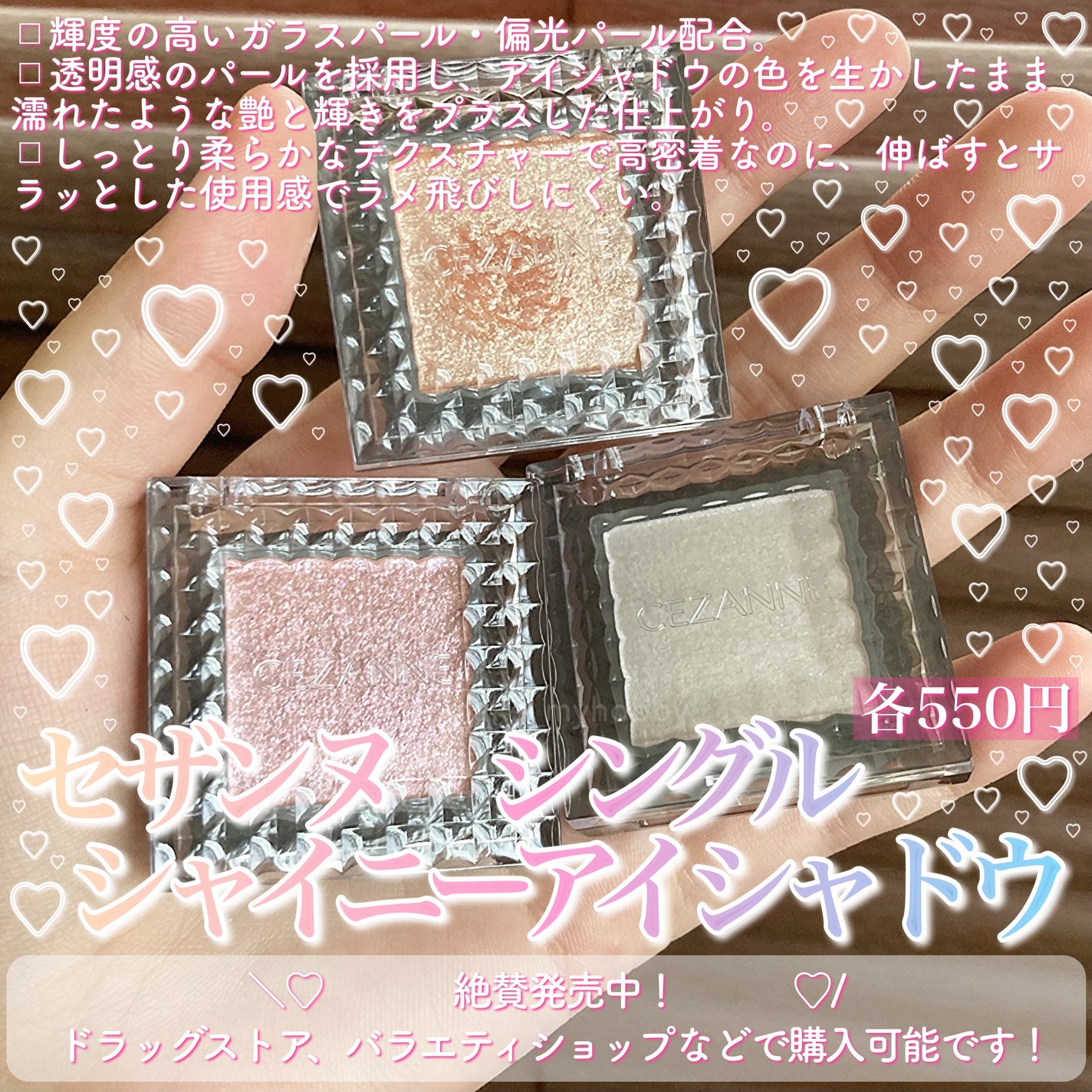 シングルシャイニーアイシャドウ/CEZANNE/アイシャドウを使ったクチコミ(2枚目)