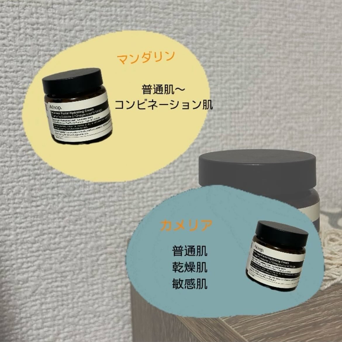 プリム フェイシャル マスク/Aesop/洗い流すパック・マスクを使ったクチコミ(4枚目)