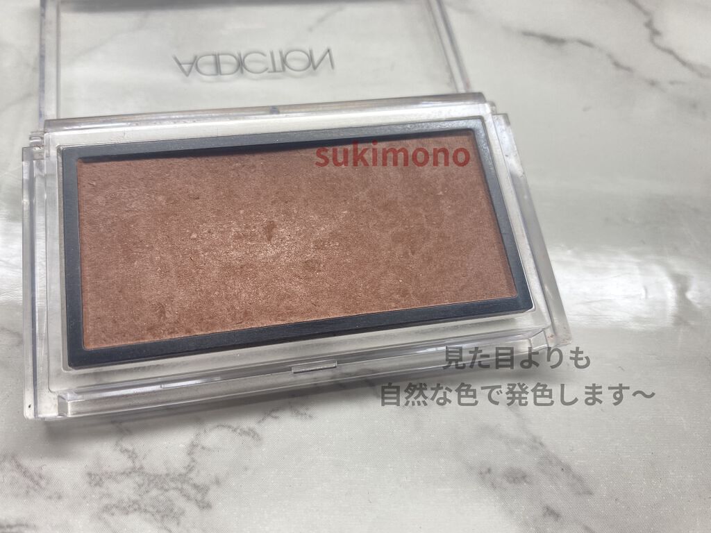 アディクション ザ ブラッシュ/ADDICTION/パウダーチークを使ったクチコミ（3枚目）