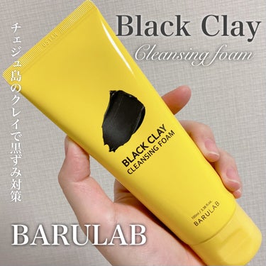 ブラッククレイクレンジングフォーム 100ml/BARULAB/洗顔フォームを使ったクチコミ（1枚目）