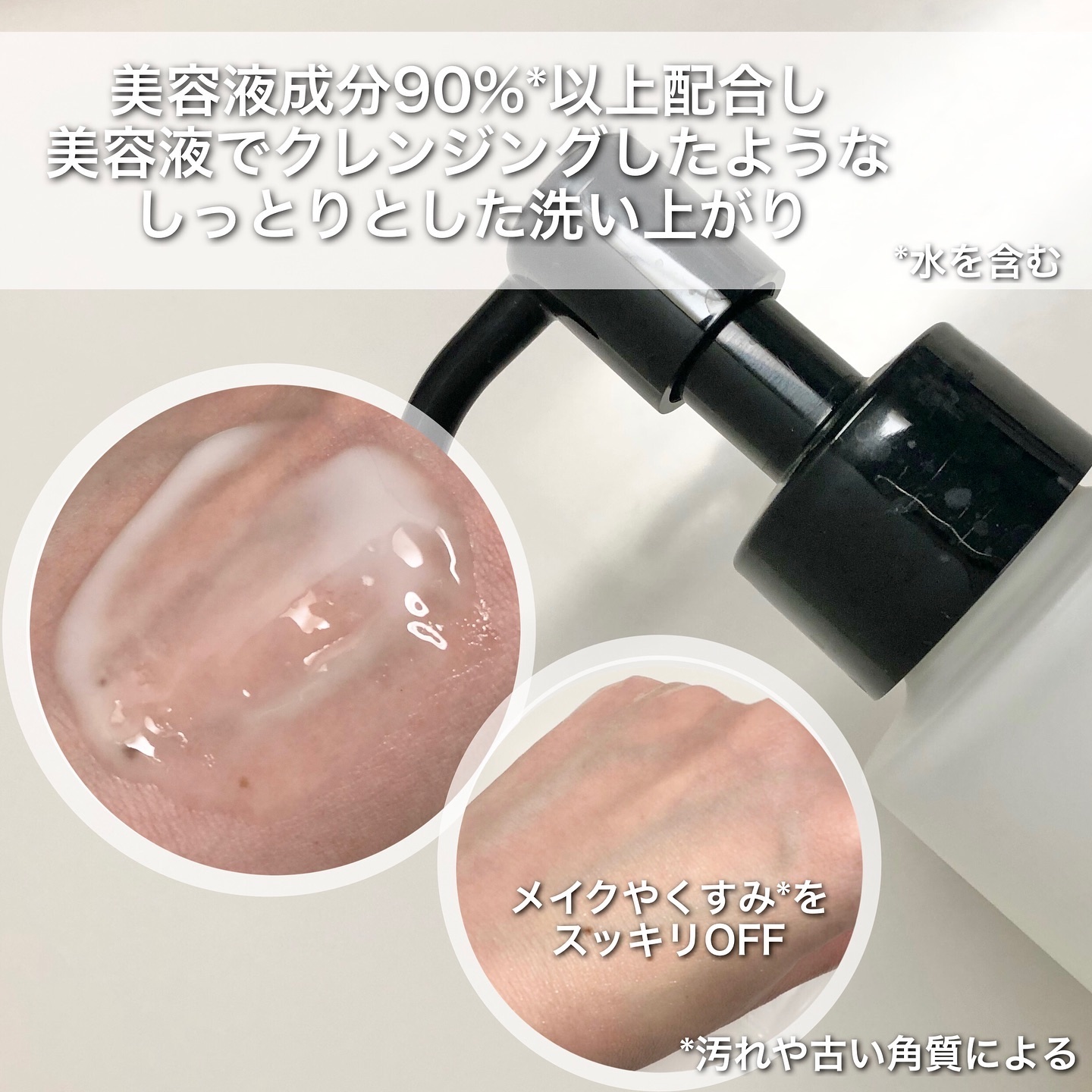 シロメク　クレンジングミルク/BELME/ミルククレンジングを使ったクチコミ（2枚目）