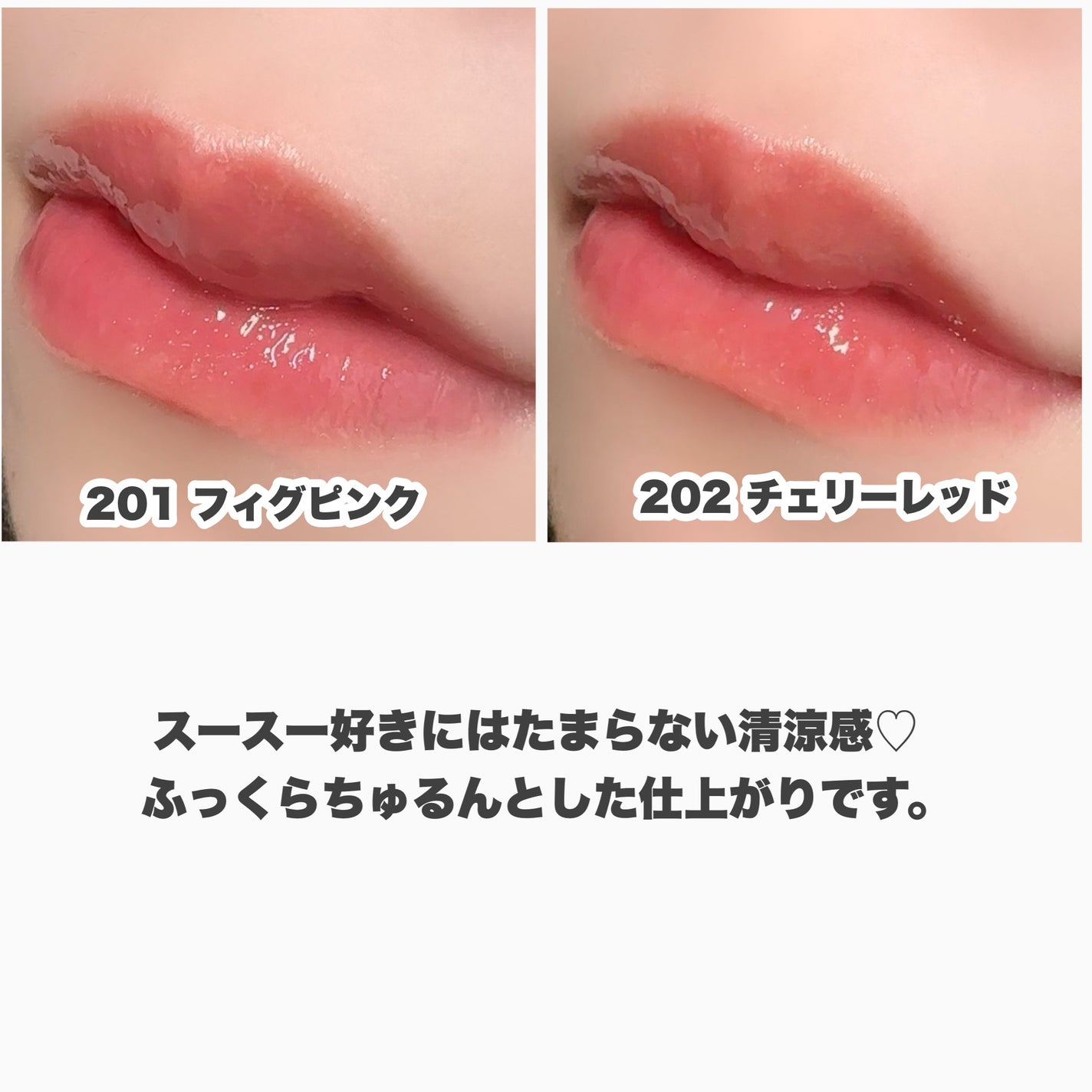 リッププランパーエクストラセラム/Borica/リッププランパーを使ったクチコミ(5枚目)