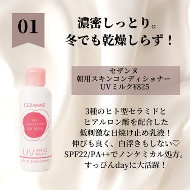 muqna 乳液 しっとりのクチコミ「脱・乾燥肌のためのスキンケア術を発信中♡ 
過去投稿もみてね✨😊
▶︎▶︎▶︎@kaho.sk.....」（3枚目）