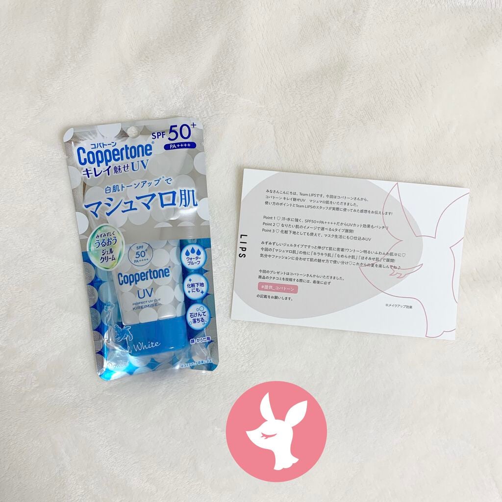 ã³ãããŒã³ ãã¬ã€é
ãããã·ã¥ããè/ã³ãããŒã³/æ¥çŒãæ¢ãã¯ãªãŒã ã䜿ã£ãã¯ãã³ãïŒ1æç®ïŒ