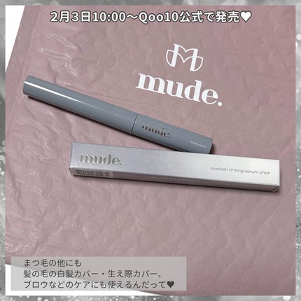 アイラッシュセラムショット/mude/その他スキンケアを使ったクチコミ(7枚目)