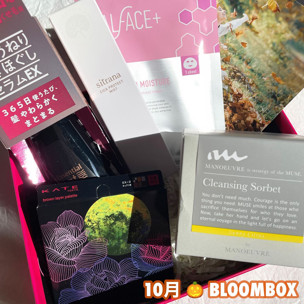 ブルーム ボックス/BLOOMBOX/その他を使ったクチコミ(4枚目)