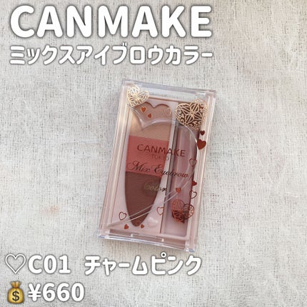 ミックスアイブロウカラー/キャンメイク/パウダーアイブロウを使ったクチコミ(2枚目)