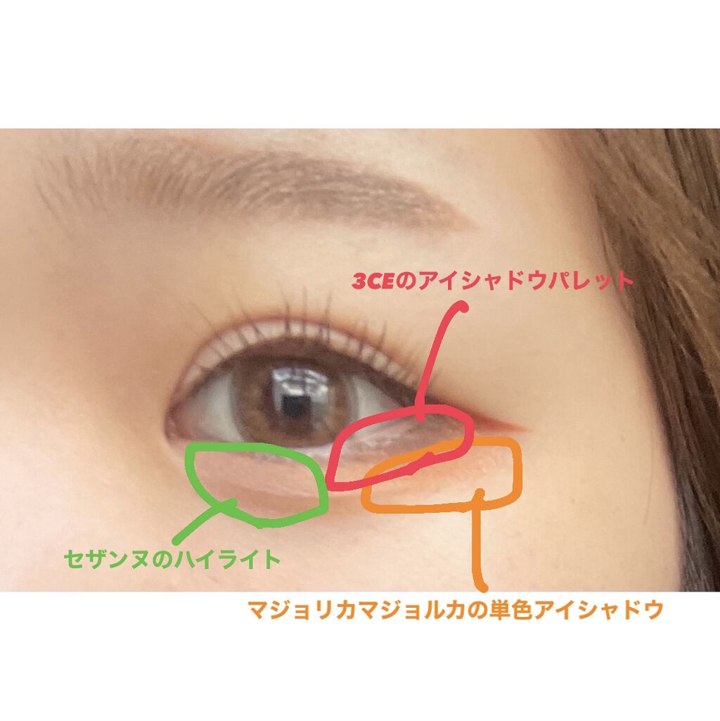 シャドーカスタマイズ/MAJOLICA MAJORCA/単色アイシャドウを使ったクチコミ（2枚目）