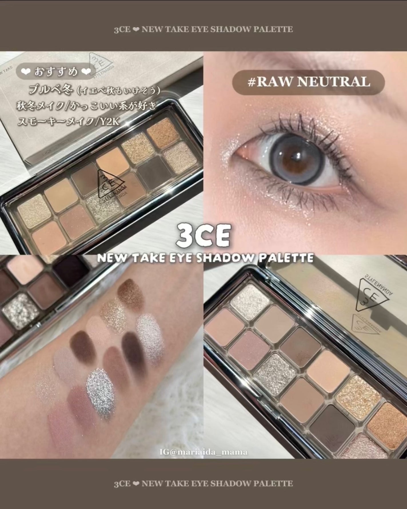3CE ニューテイク アイシャドウパレット/3CE/アイシャドウパレットを使ったクチコミ(2枚目)