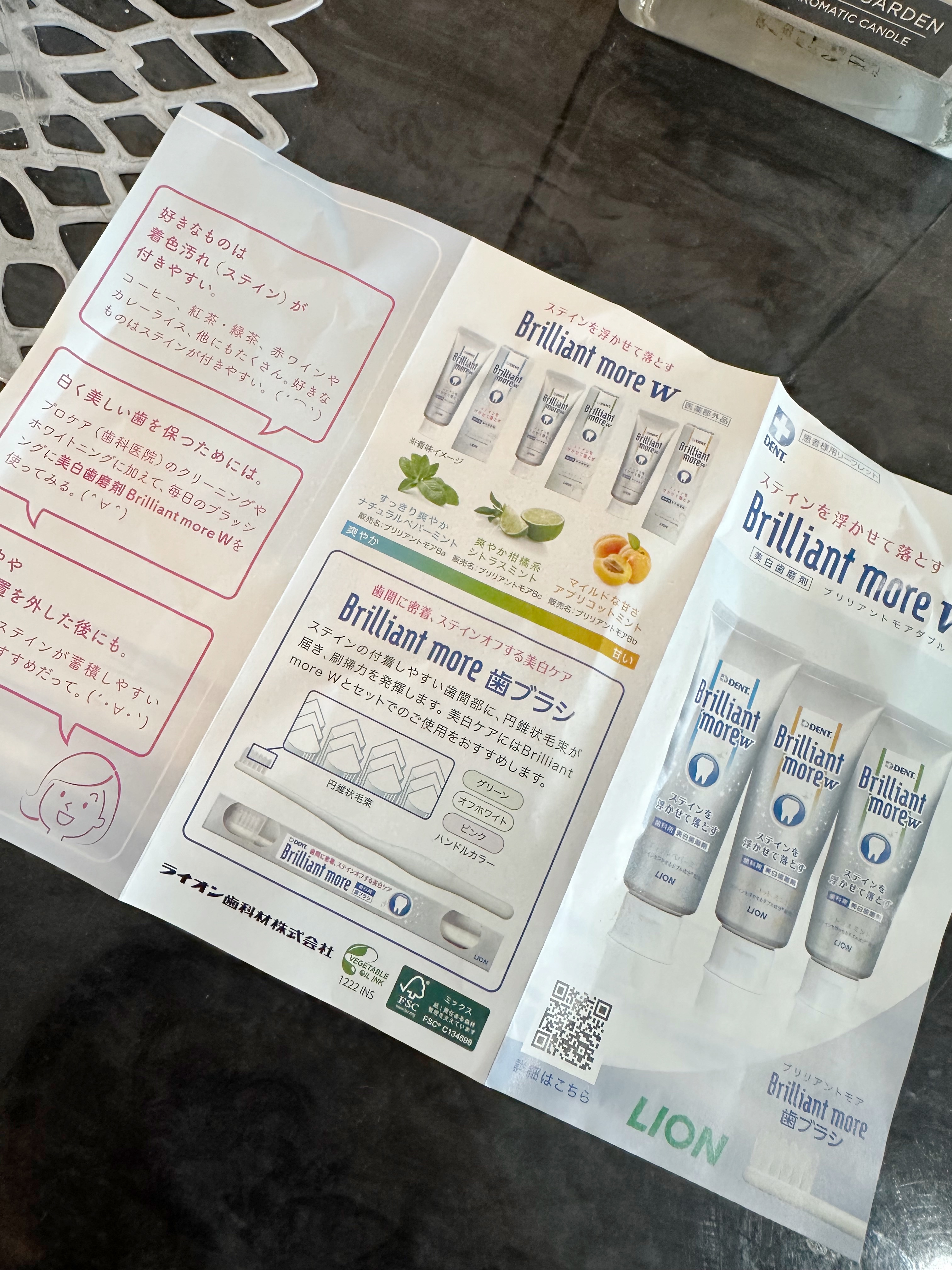 Brilliant more W/DENT./その他スキンケアを使ったクチコミ（3枚目）
