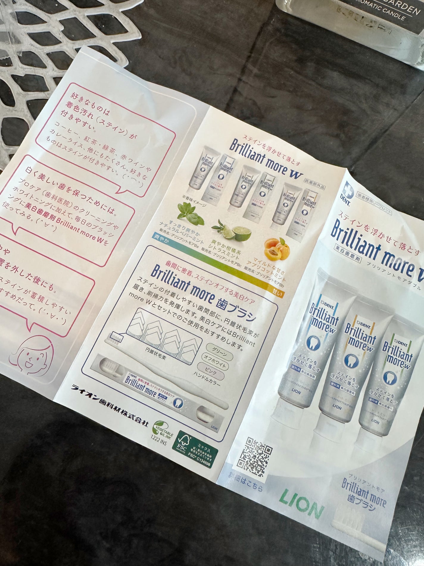 Brilliant more W/DENT./その他スキンケアを使ったクチコミ(3枚目)