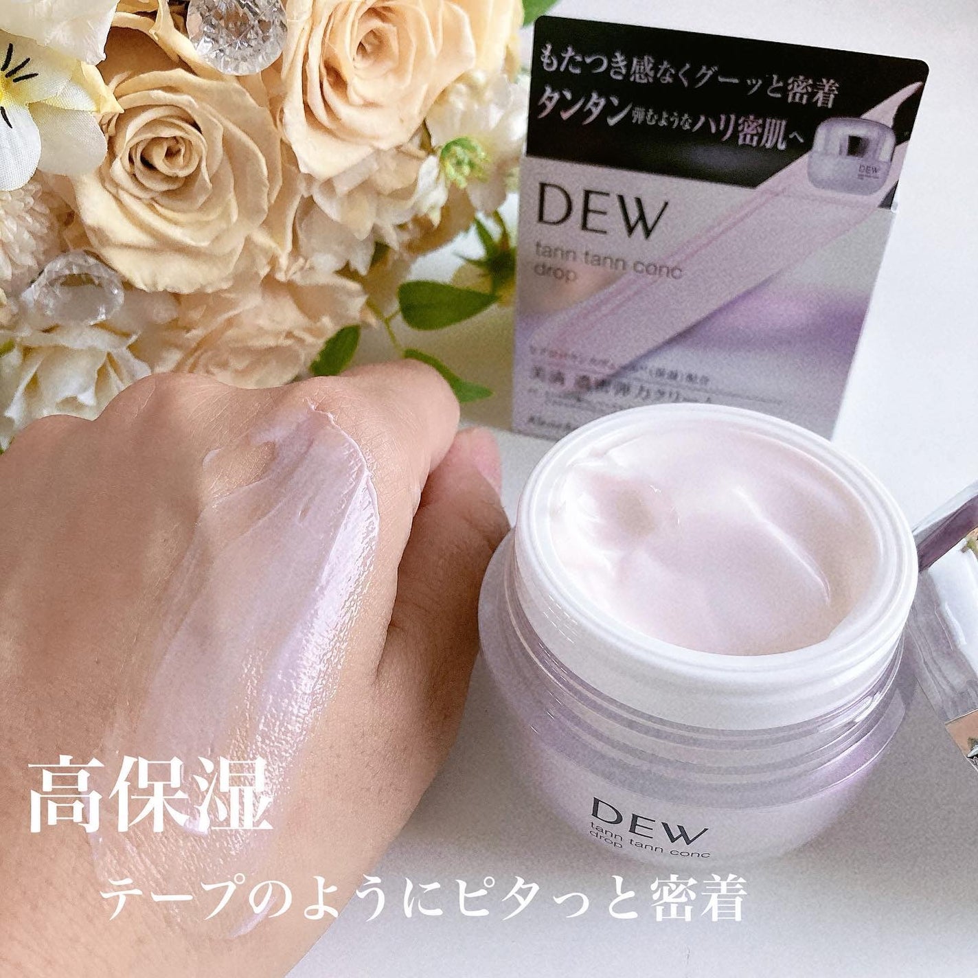 リップゾーンセラム/DEW/リップマスクを使ったクチコミ(3枚目)