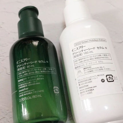 グリーンティーシード セラム N スペシャルセット/innisfree/スキンケアキットを使ったクチコミ(6枚目)