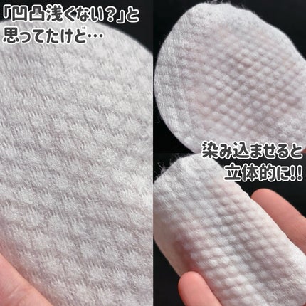 TBD フェイスケアパッドのクチコミ「今ってピーリングパッドだけ買える時代なの!?
🏷ブランド名:TBD
🛒商品名:フェイスケアパ.....」(3枚目)