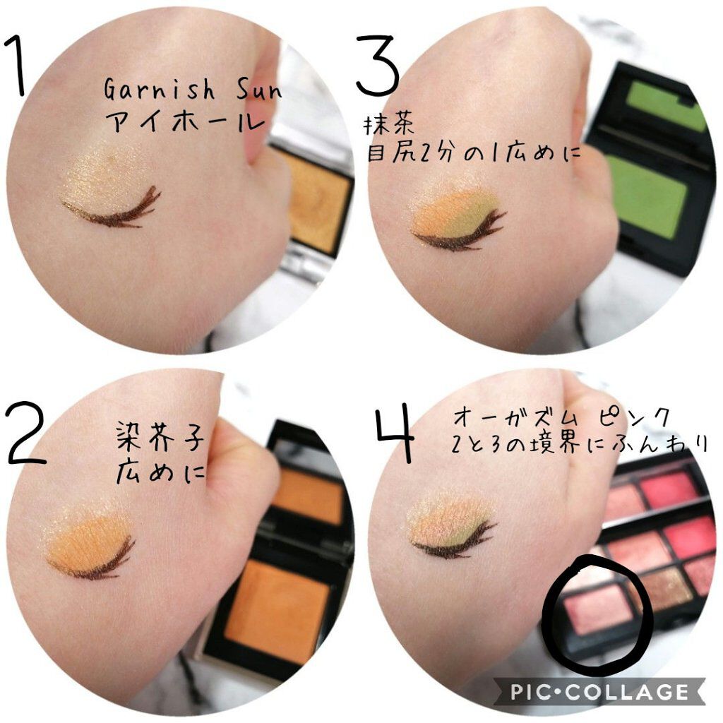 トーン タッチ アイズ/SUQQU/単色アイシャドウを使ったクチコミ（2枚目）