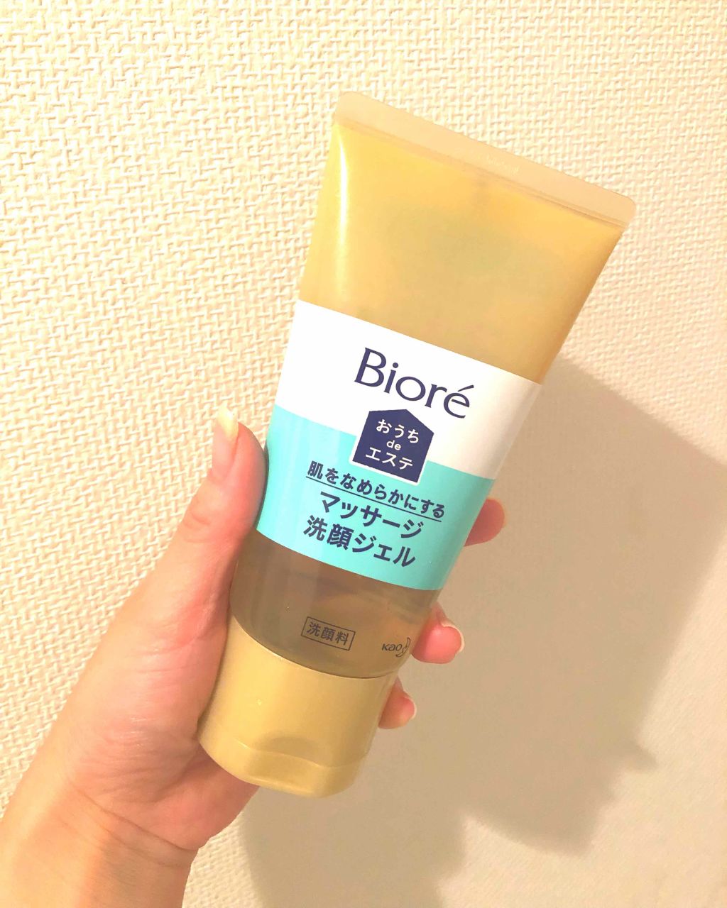 おうちdeエステ 肌をなめらかにする マッサージ洗顔ジェル/ビオレ/その他洗顔料を使ったクチコミ(1枚目)
