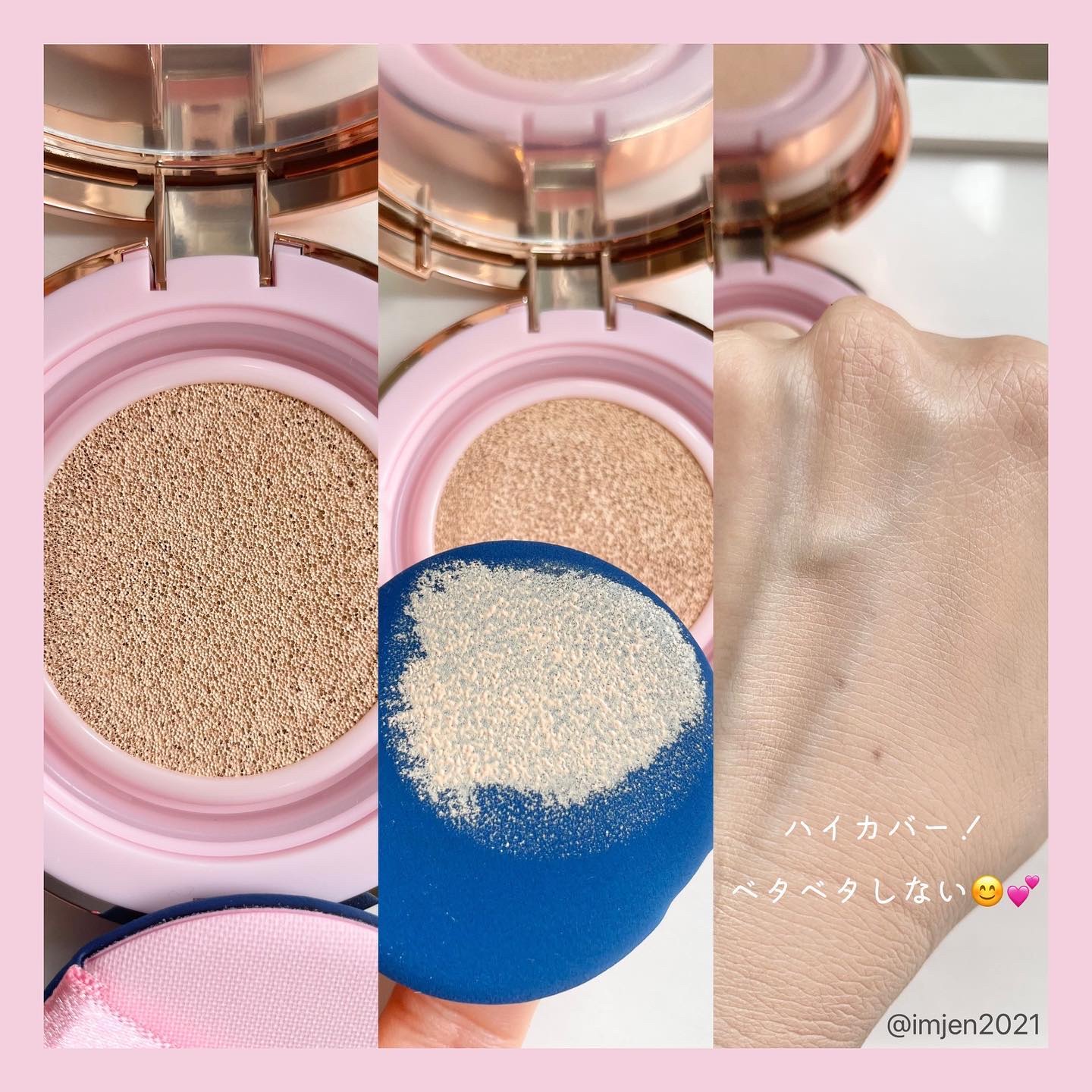 ピンクティーツリーカバーアップグロウクッション/APLIN/クッションファンデーションを使ったクチコミ（3枚目）