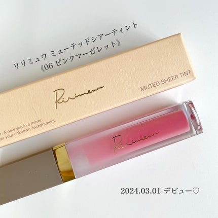 ミューテッドシアーティント/Ririmew/リップティントを使ったクチコミ(6枚目)