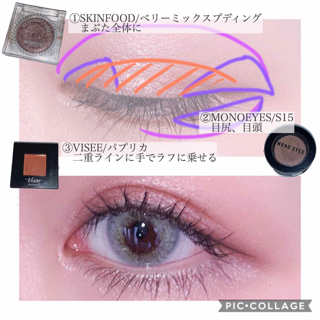 ヴィセ アヴァン シングルアイカラー/Visée/単色アイシャドウを使ったクチコミ(2枚目)