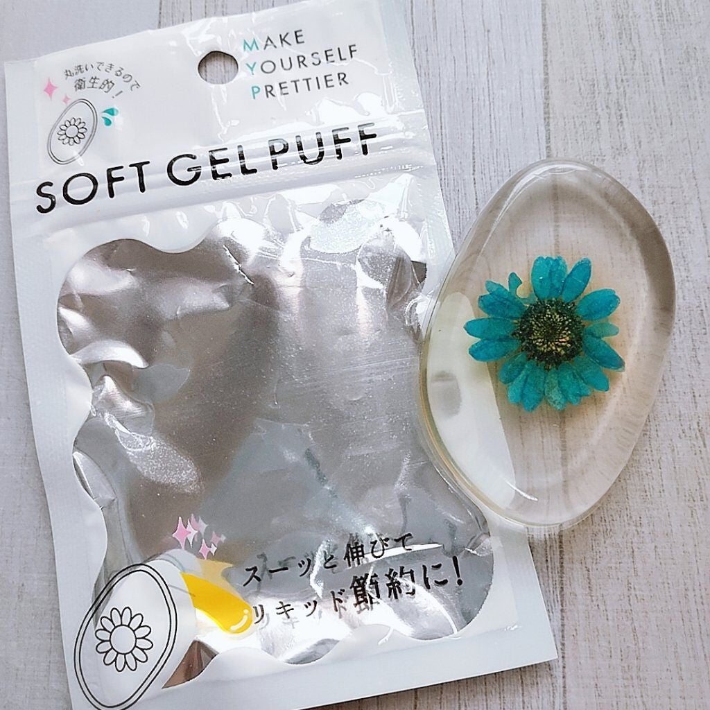 ソフトジェルパフ/セリア/パフ・スポンジを使ったクチコミ(2枚目)