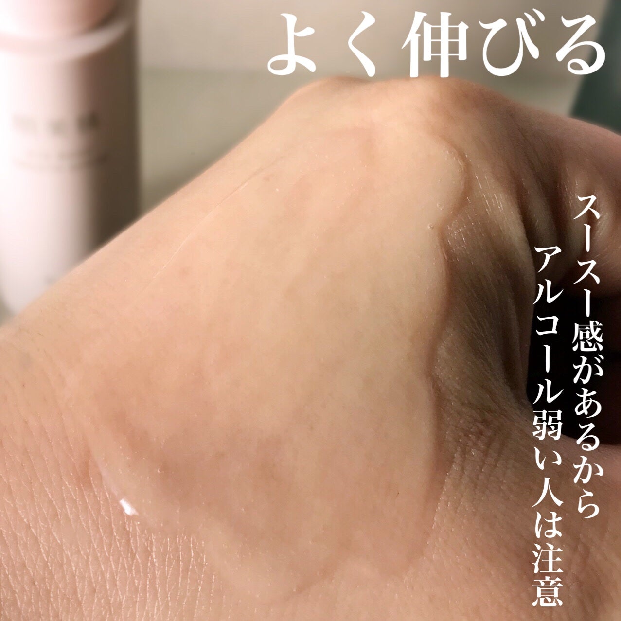 アイバッグ スムースセラム/肌美精/アイケア・アイクリームを使ったクチコミ(4枚目)