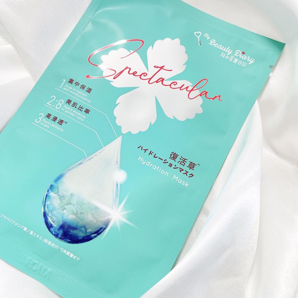 を使ったクチコミ（1枚目）