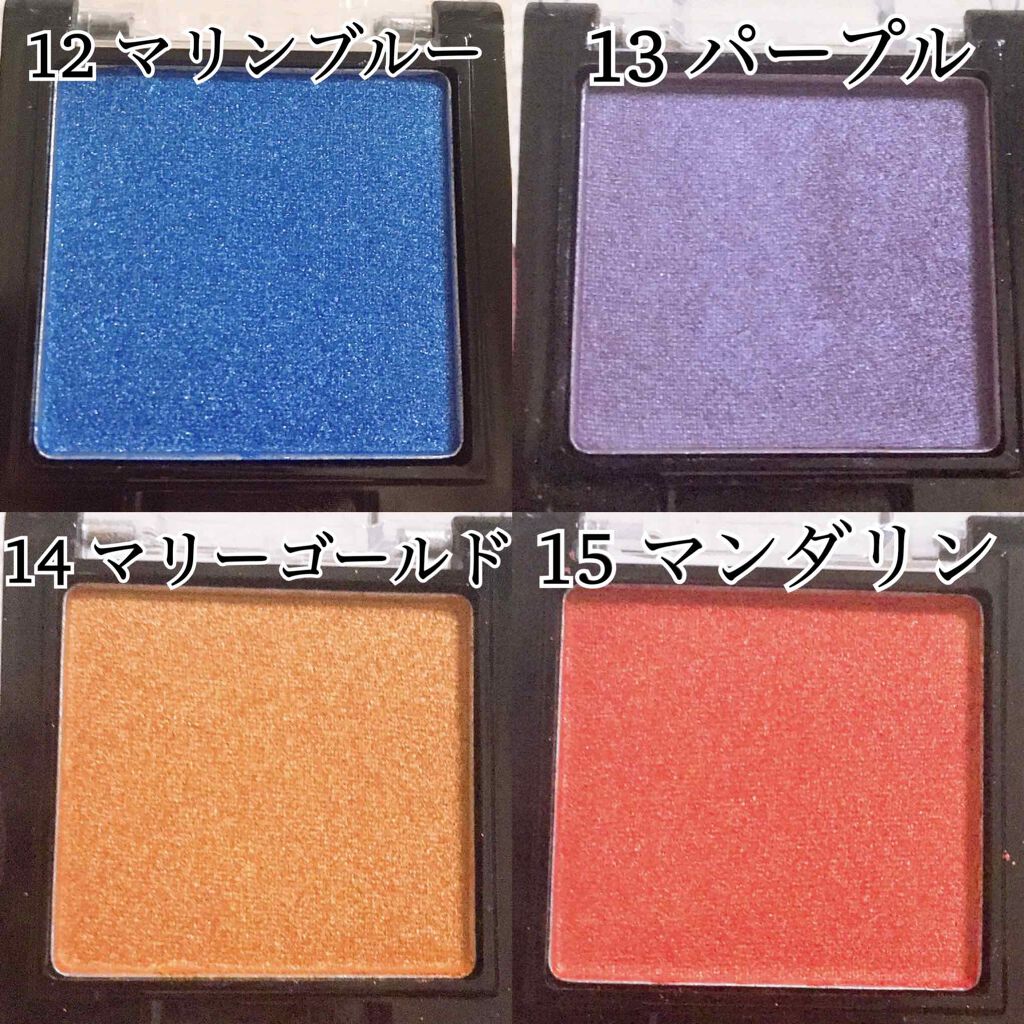 UR GLAM POWDER EYESHADOW/U R GLAM/単色アイシャドウを使ったクチコミ(2枚目)