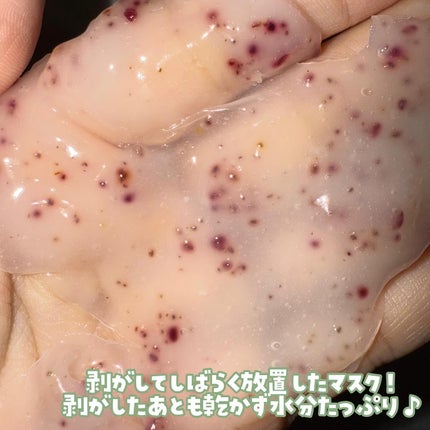 アクアバムモデリングマスク/23years old/洗い流すパック・マスクを使ったクチコミ(6枚目)