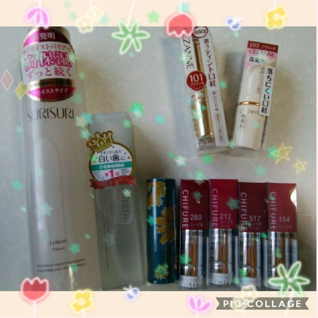 ラスティング リップカラーN/CEZANNE/口紅を使ったクチコミ（1枚目）