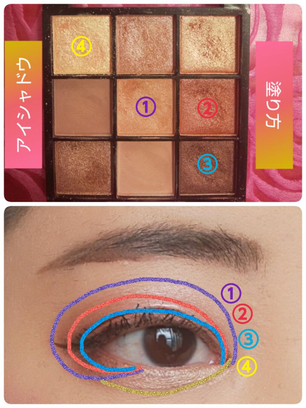 UR GLAM　BLOOMING EYE COLOR PALETTE/U R GLAM/アイシャドウパレットを使ったクチコミ（3枚目）