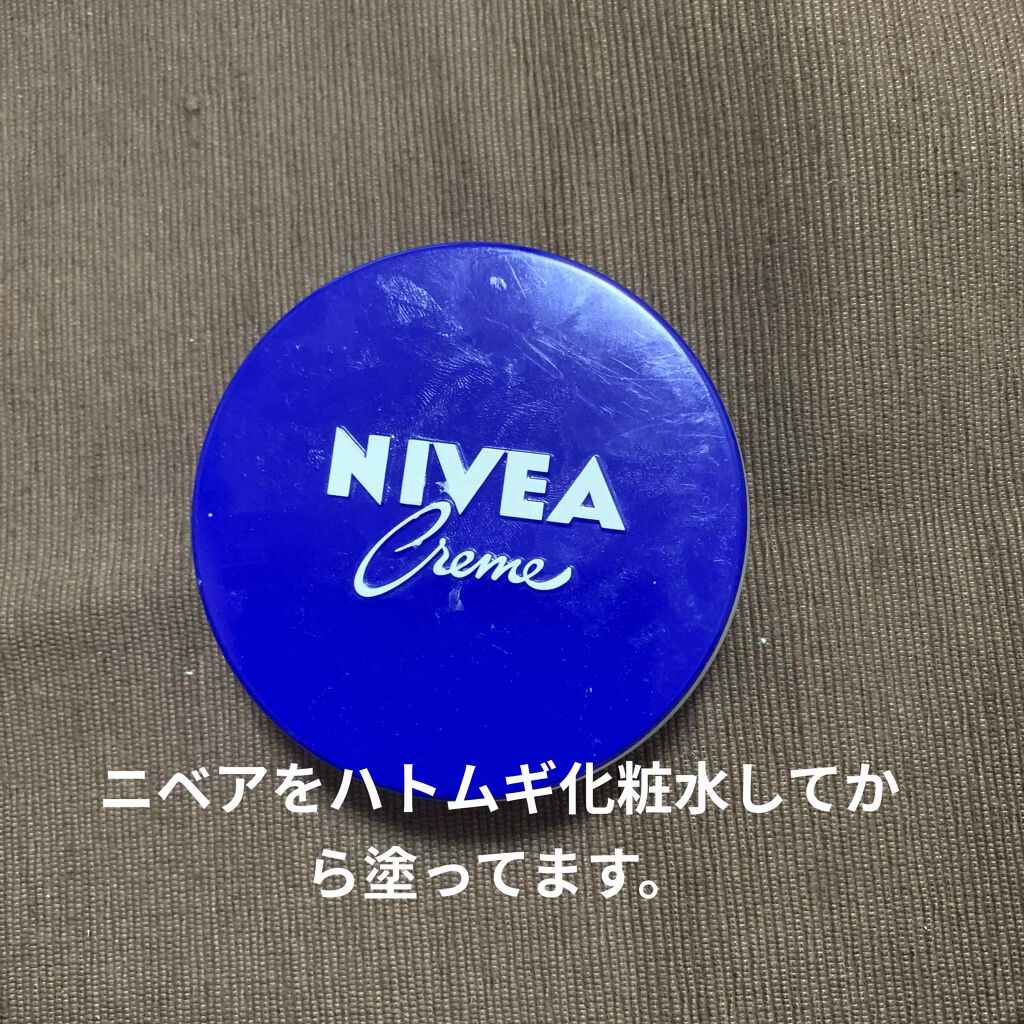 ハトムギ化粧水(ナチュリエ スキンコンディショナー R )/ナチュリエ/化粧水を使ったクチコミ（2枚目）