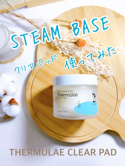 テルムレクリアパッド/STEAMBASE/トナーパッドを使ったクチコミ(1枚目)