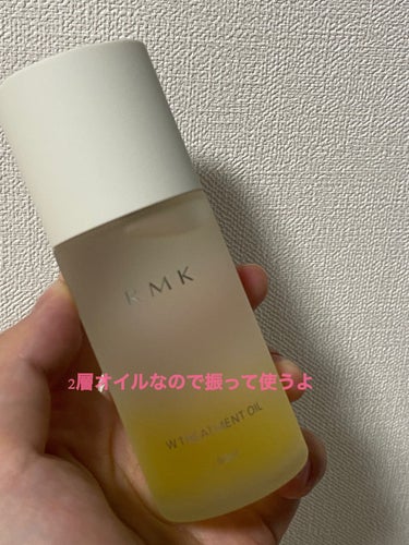 Wトリートメント オイルインクリーム/RMK/フェイスクリームを使ったクチコミ（3枚目）