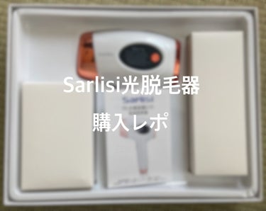 光脱毛器 VIO/Sarlisi/家庭用脱毛器を使ったクチコミ（1枚目）