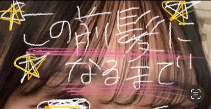 ケープ 3Dエクストラキープ 無香料/ケープ/ヘアスプレーを使ったクチコミ(1枚目)