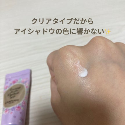 ラスティングマルチアイベース WP/キャンメイク/アイシャドウベースを使ったクチコミ(2枚目)