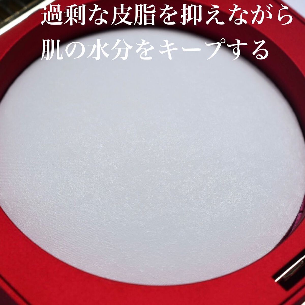 ZEESEA くるみ割り人形「ゼロ」粉感シルキーコンパクトパウダー/ZEESEA/プレストパウダーを使ったクチコミ(4枚目)