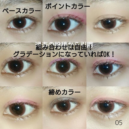 UR GLAM BLOOMING EYE COLOR PALETTE/U R GLAM/アイシャドウパレットを使ったクチコミ(2枚目)
