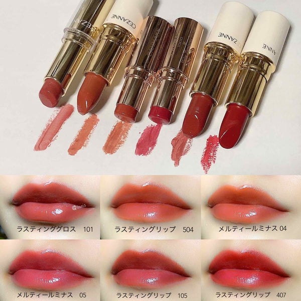 ラスティンググロスリップ/CEZANNE/口紅 by huis(ゆい)