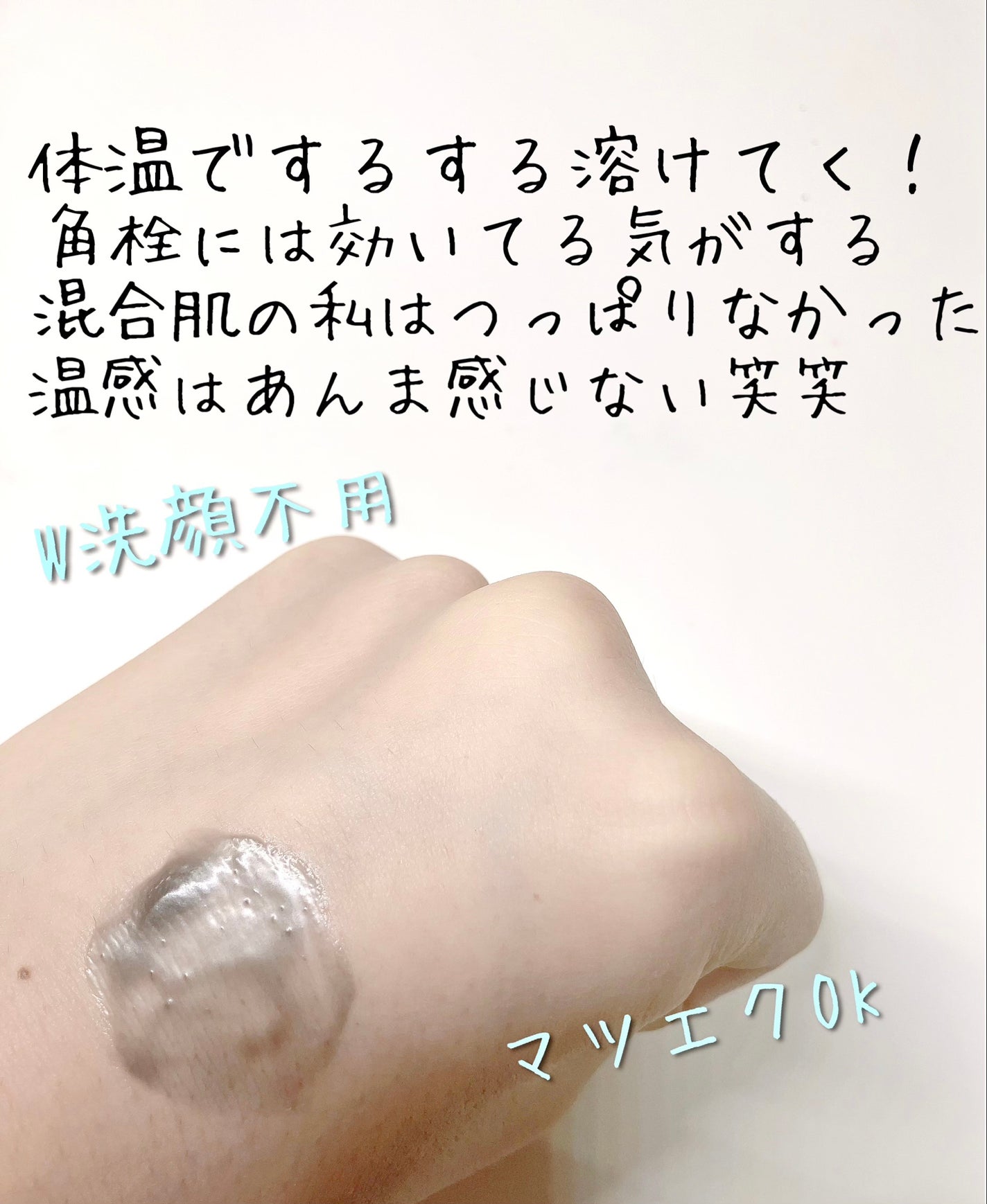 ãœããã£ã¢ ã¯ãªã¢ãã ã¯ã¬ã³ãžã³ã°ããŒã CICAãã©ã㯠ããã/ãœããã£ã¢/ã¯ã¬ã³ãžã³ã°ããŒã ã䜿ã£ãã¯ãã³ãïŒ3æç®ïŒ