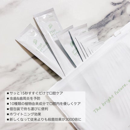 ゴッソトリノ/サン・クラルテ製薬/マウスウォッシュ・スプレーを使ったクチコミ(3枚目)