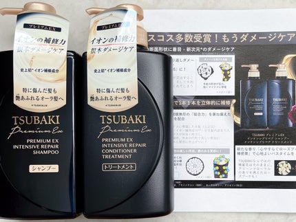 プレミアムEX インテンシブリペア <シャンプー>/コンディショナー<ヘアトリートメント> /TSUBAKI/市販シャンプーを使ったクチコミ(2枚目)