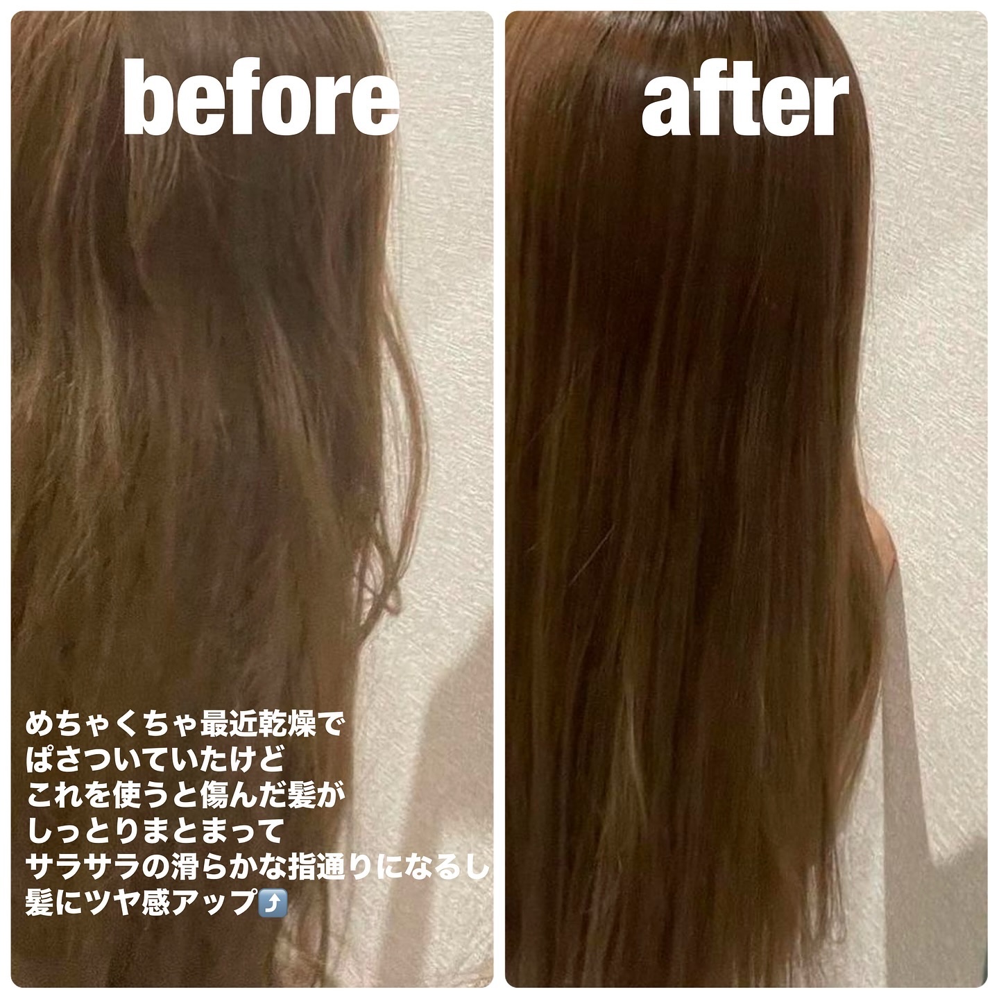 セラブルーチンスプレー/Epunol/プレスタイリング・寝ぐせ直しを使ったクチコミ（3枚目）